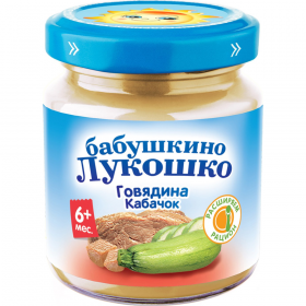 Пюре мясно-овощ­ное «Ба­буш­ки­но Лу­кош­ко» го­вя­ди­на и ка­ба­чок, 100 г