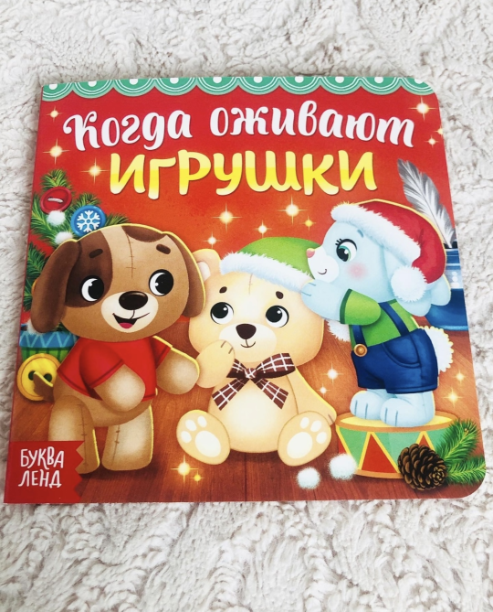 Подарок на 4-6 лет, Подарочный набор 3 в 1 «сюрприз от Мишки», картонная книга, пазл 54 детали, мягкая игрушка, арт. 6941633, подарочный набор, новогодний подарок, подарок на новый год