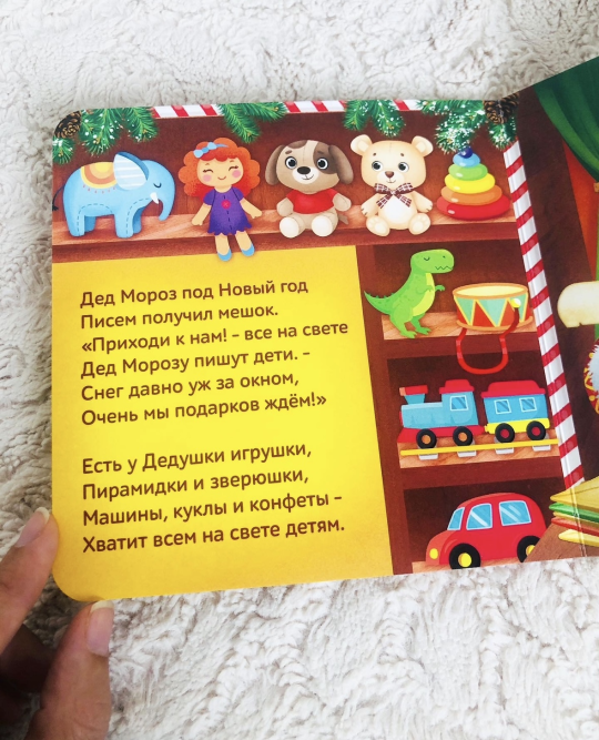 Подарок на 4-6 лет, Подарочный набор 3 в 1 «сюрприз от Мишки», картонная книга, пазл 54 детали, мягкая игрушка, арт. 6941633, подарочный набор, новогодний подарок, подарок на новый год