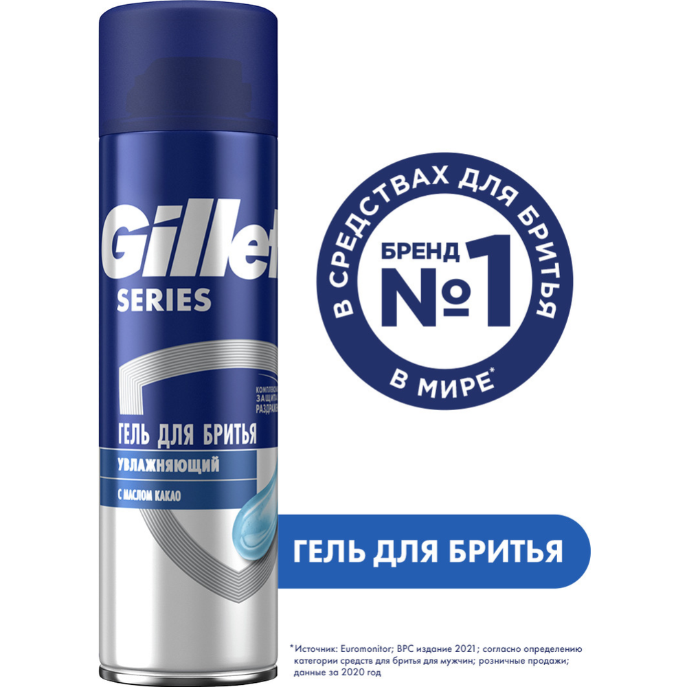 Гель для бритья «Gillette» Series Moisturizing, 200 мл #0