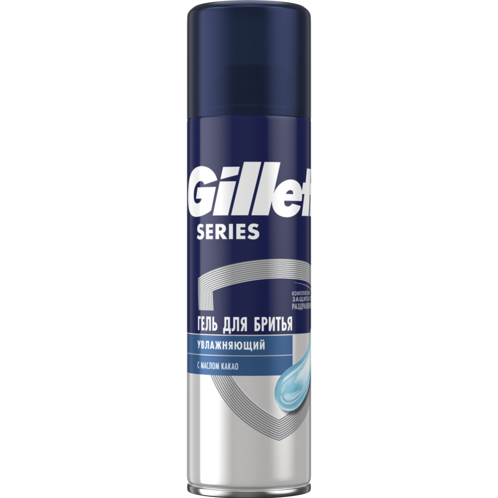 Гель для бритья «Gillette» Series Moisturizing, 200 мл #1