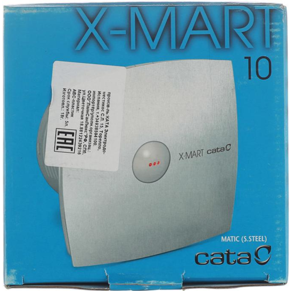 Вентилятор «Cata» X-Mart 10 Inox, 01040000