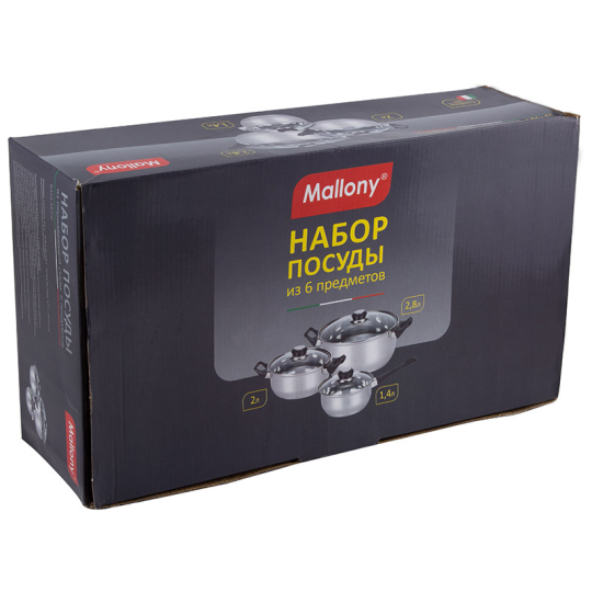 Набор посуды из 6 предметов BAKS-SET-6 из нерж стали (2 кастр+ковш) с крышками: 2,0/2,8 л+1,4л