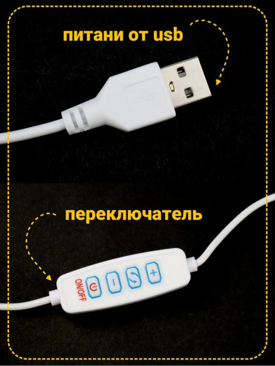 Декоративный Светильник Светильник ФАZА CTL3-USB Настольный прозрачный кристалл .5040885