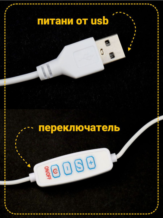 Декоративный Светильник Светильник ФАZА CTL3-USB Настольный черный кристалл .5040861