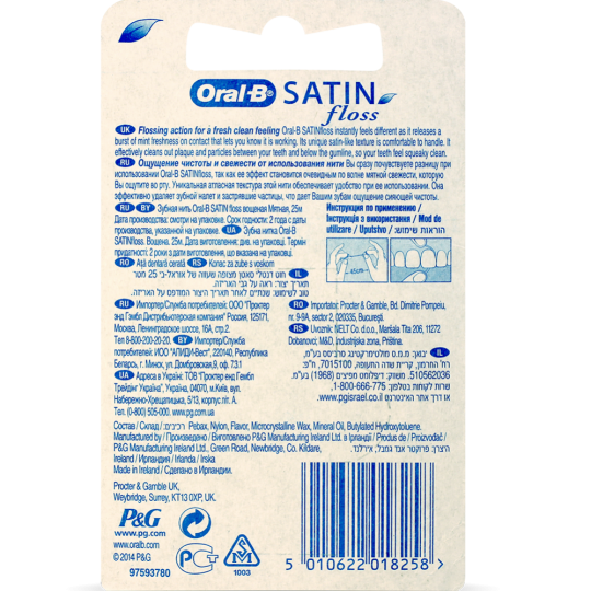 Зубная нить «Oral B» Satin Floss, 25 м