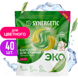 Кап­су­лы для стирки «Synergetic» Color, 40 шт