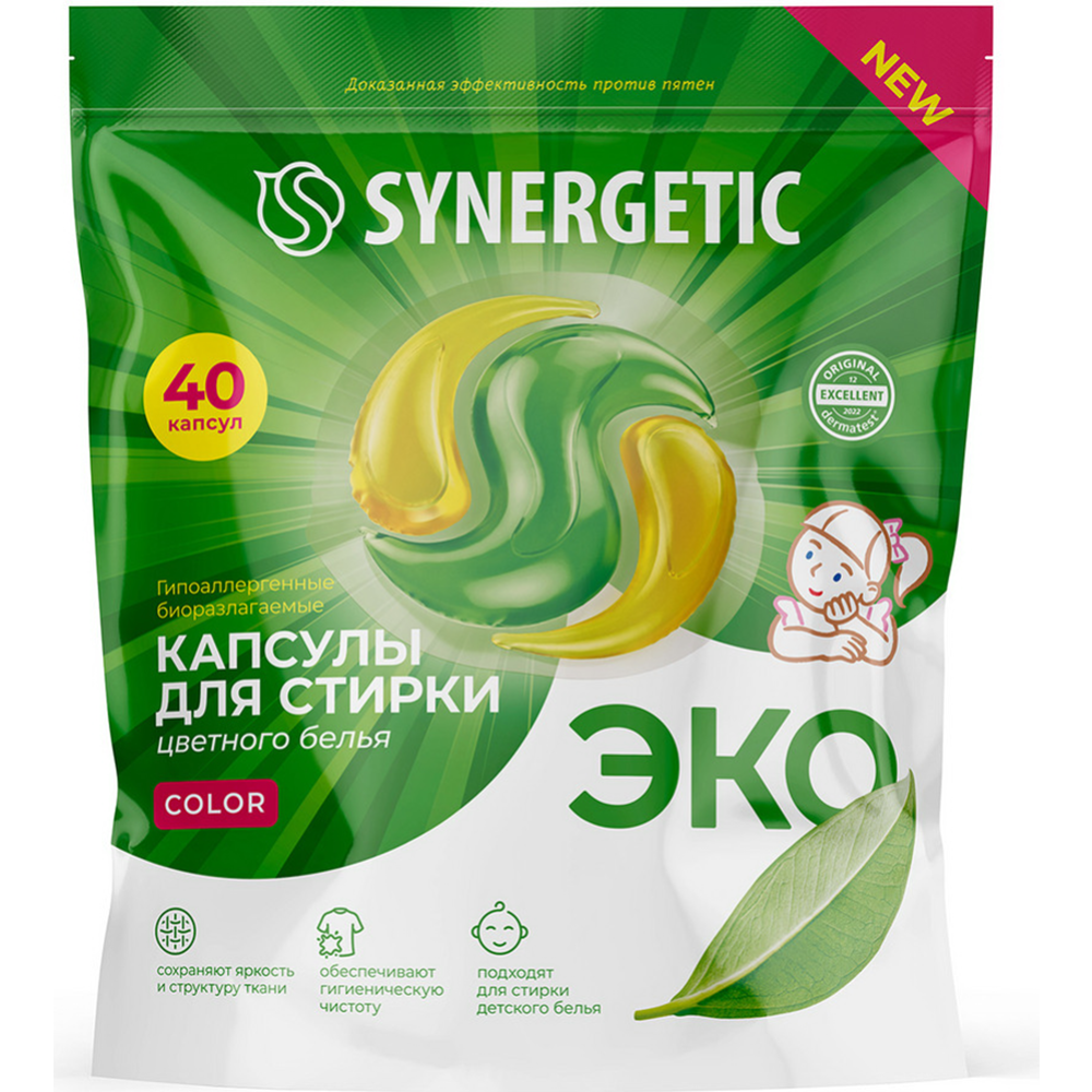 Капсулы для стирки «Synergetic» Color, 40 шт #1