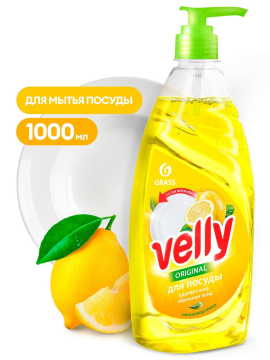 Средство для мытья посуды "Velly" лимон (флакон 1000 мл)