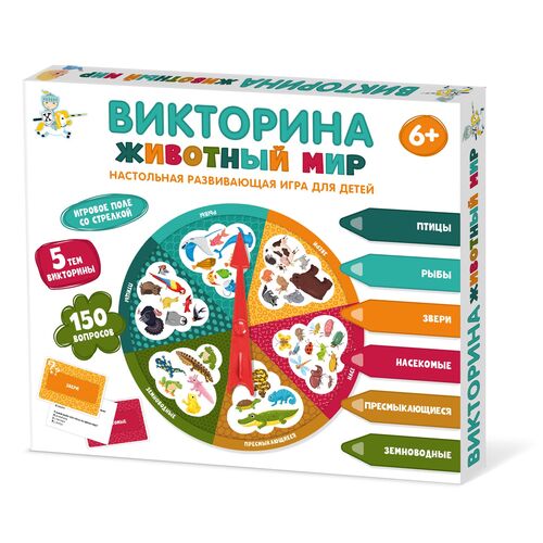 Настольная игра викторина «Животный мир»