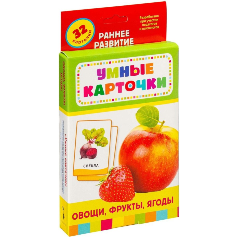 Развивающие карточки «Росмэн» Овощи, фрукты, ягоды, Гуричева Е.А. купить в  Минске: недорого, в рассрочку в интернет-магазине Емолл бай