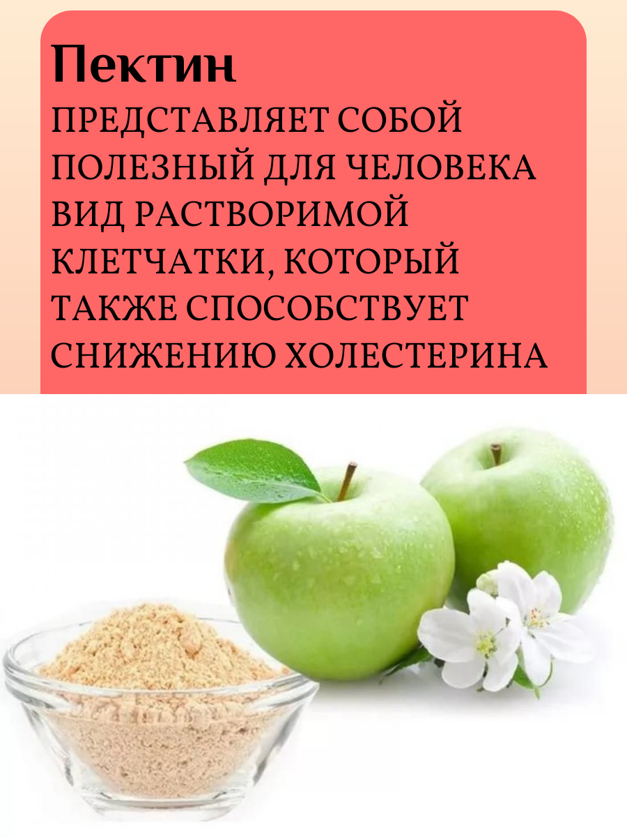 Пастила Антоновская 8 штук по 30 гр (Михаэлла) ассорти натуральная