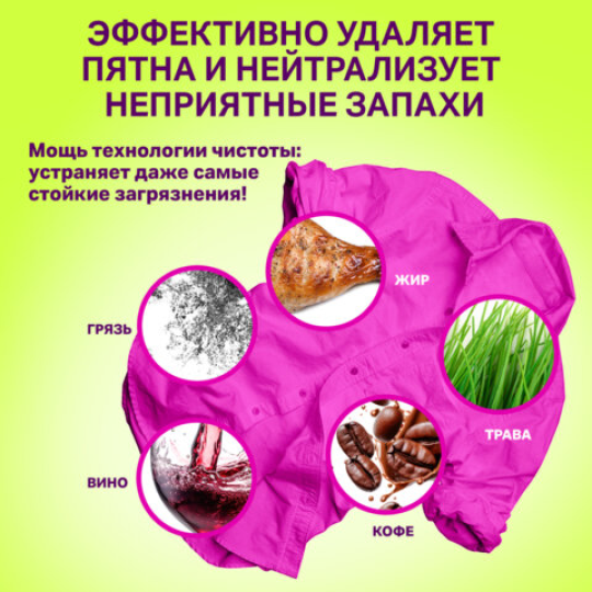 Средство универсальное "20 в 1" чистящее пятновыводитель очиститель, LAIMA EXPERT, 850 г, 608744