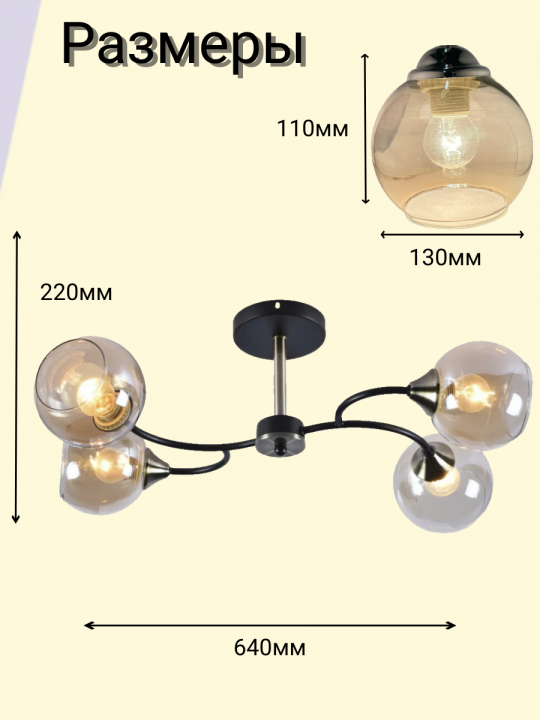 люстра XA1356B/4 , светильник потолочный