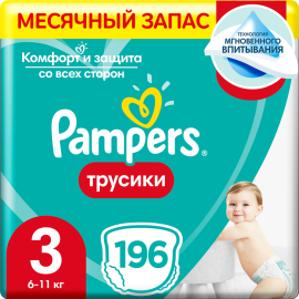 Подгузники-трусики детские «Pampers» Pants, размер 3, 6-11 кг, 196 шт