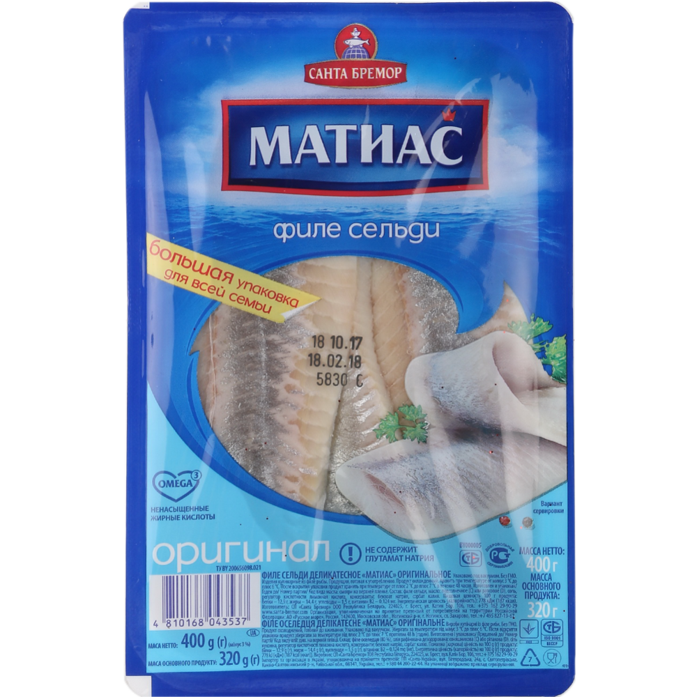 Сельдь «Матиас» филе деликатесное оригинальное, 400 г #0