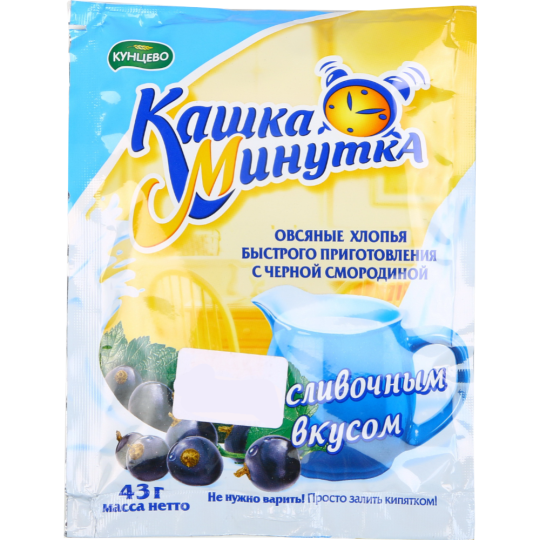 Каша овсяная «Кашка-минутка» с черной смородиной со сливочным вкусом, 43 г