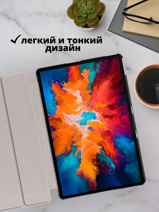 Чехол для Lenovo Tab M10 HD 2nd Gen TB-X306