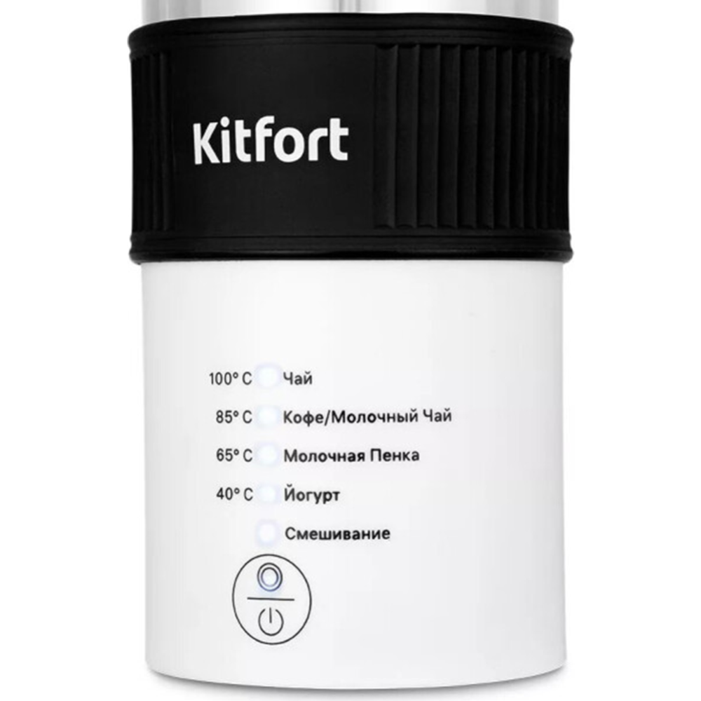 Капучинатор «Kitfort» КТ-7408