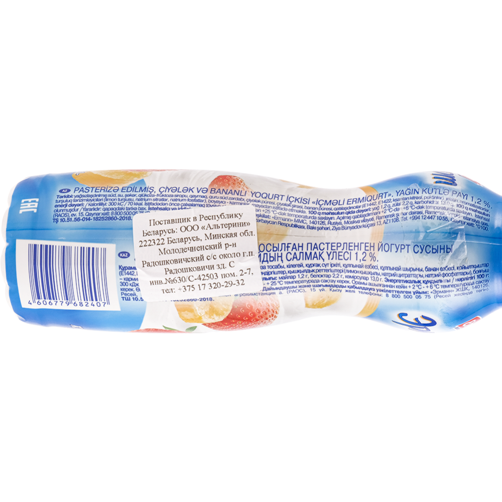 Йогуртный напиток «Ehrmann» Эрмигурт, клубника-банан 1.2%, 290 г #2