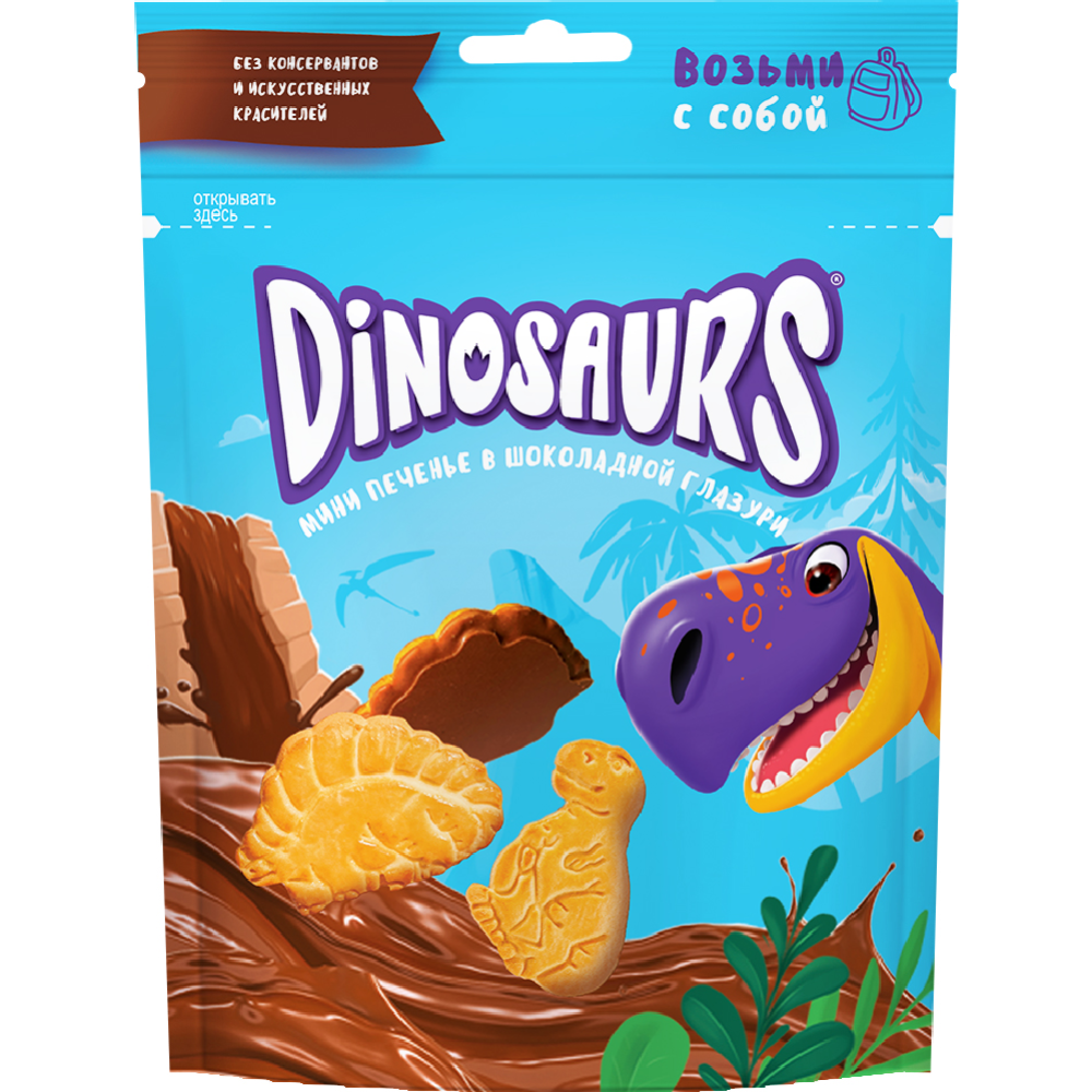 Печенье «Dinosaurs» мини в молочной глазури, 50 г #0