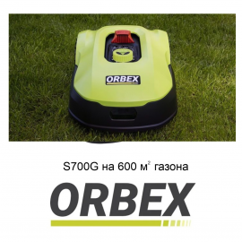 Газонокосилка-робот самоходная ORBEX S700G