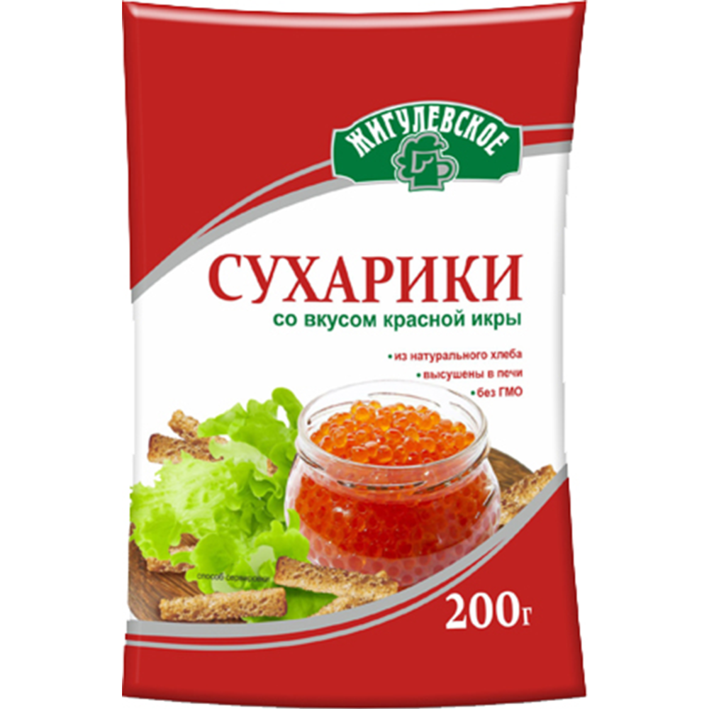 Сухарики «Жигулевское» со вкусом красной икры, 200 г #0