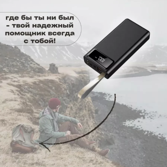 Аккумулятор внешний power bank для телефона переносной 30000 mah