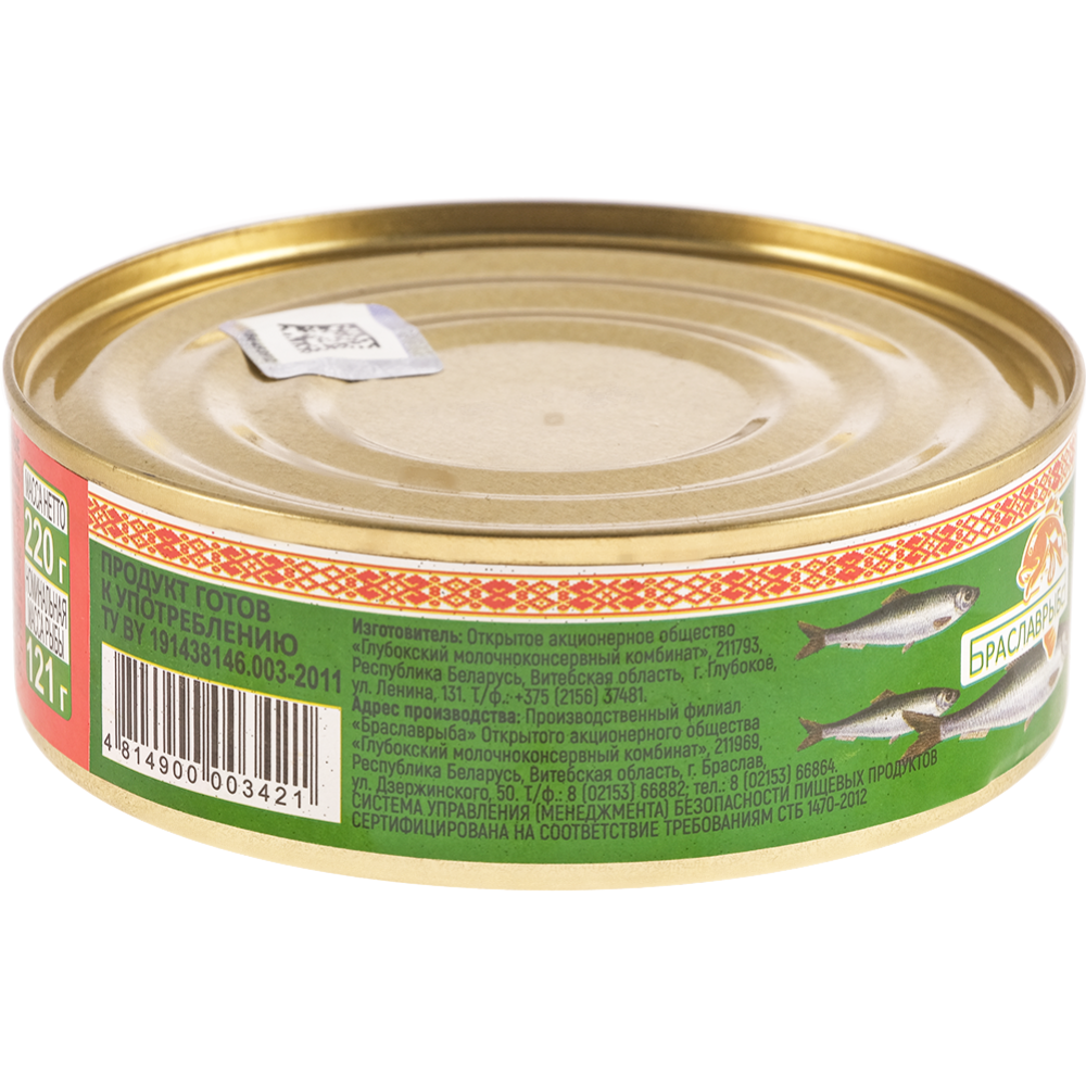 Консервы рыбные «Браславрыба» килька в томатном соусе, 220 г