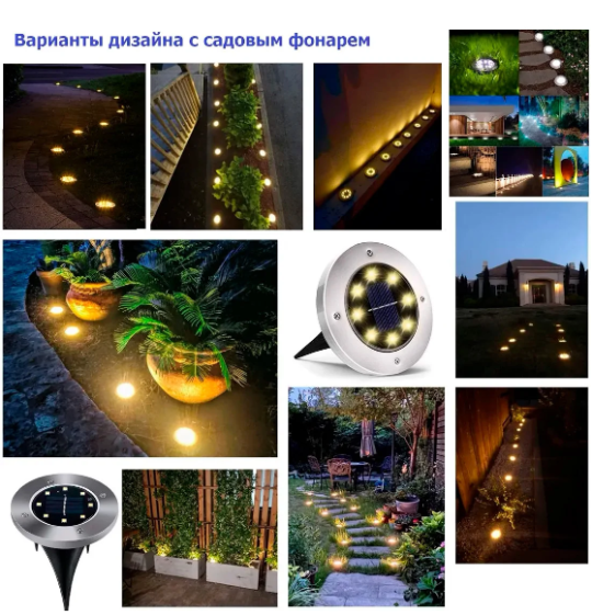 Водонепроницаемый садовый фонарь на солнечных батареях (2 шт.) LED Ground Spot Solar Lights