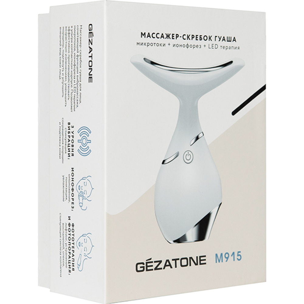 Массажер для лица «Gezatone» m915, 1301293