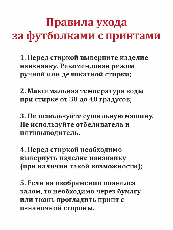 Футболка с принтом для Саши ( Александра) РаспиСаша L