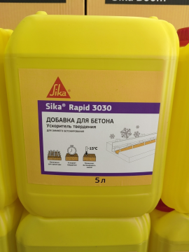 Пластификатор для бетонов и растворов Sika rapid 3030 с противоморозной добавкой 5л