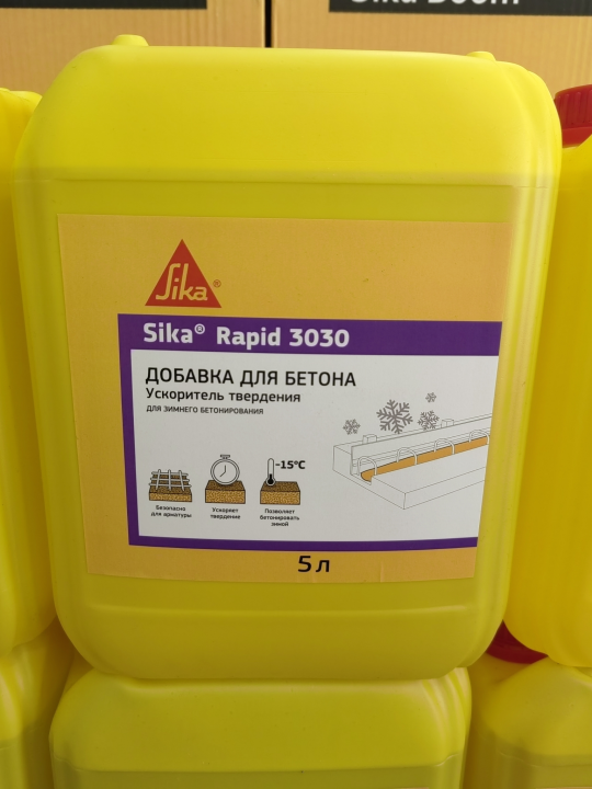 Пластификатор для бетонов и растворов Sika rapid 3030 с противоморозной добавкой 5л