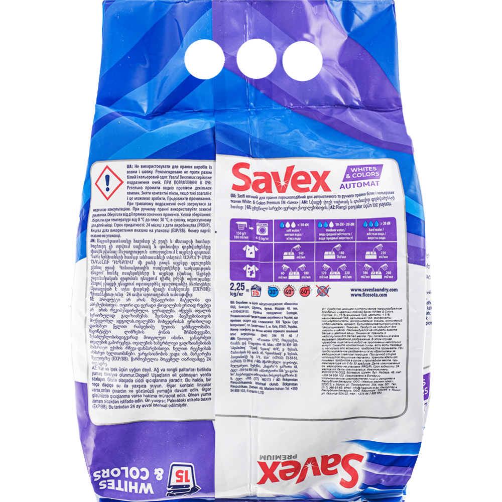 Стиральный порошок «Savex» Whites, 2.25 кг #1