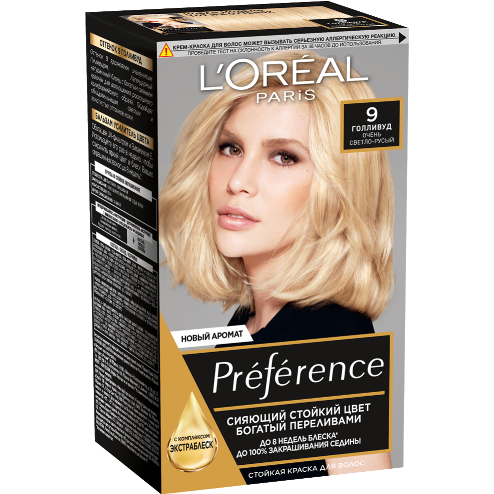 Крем-краска для волос LOreal Paris Excellence 1 Черный мл - купить с самовывозом в СберМаркет