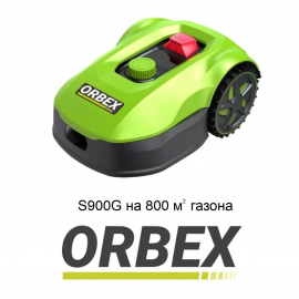Газонокосилка-робот самоходная ORBEX S900G