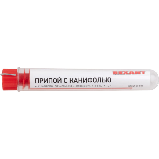 Набор для пайки «Rexant» К1, 09-3740, припой + флюс ПК + флюс СКФ + канифоль + оплетка