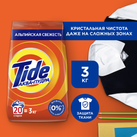 Стиральный порошок для белья для автоматических стиральных машин Tide Альпийская Свежесть Аквапудра 3 кг