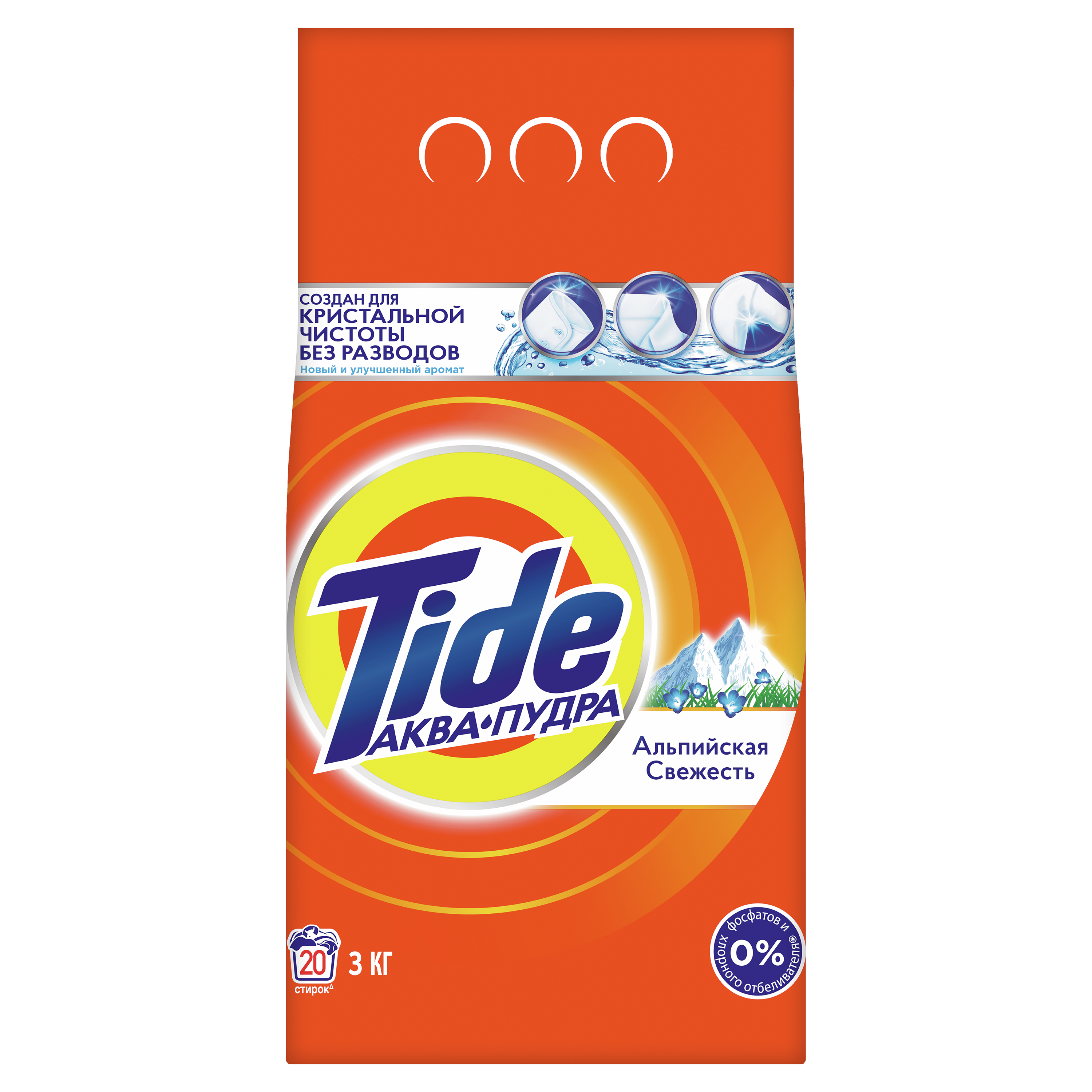 Стиральный порошок для белья для автоматических стиральных машин Tide Альпийская Свежесть Аквапудра 3 кг