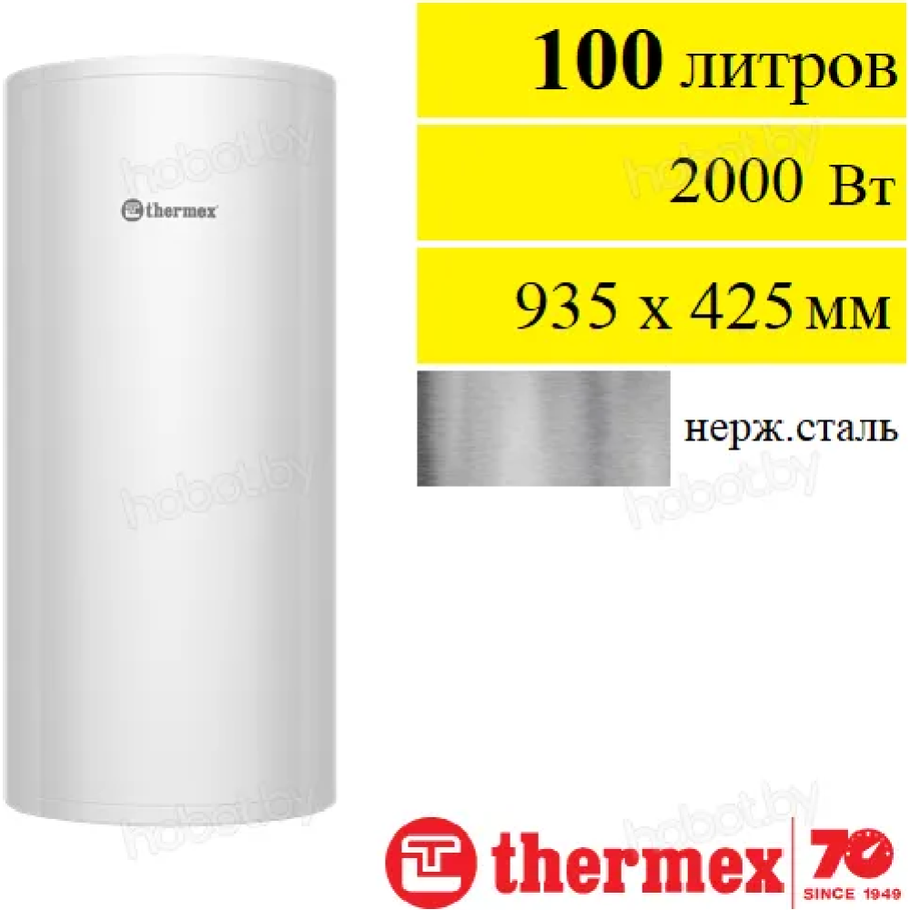 Бойлер «Thermex» Fusion 100 V