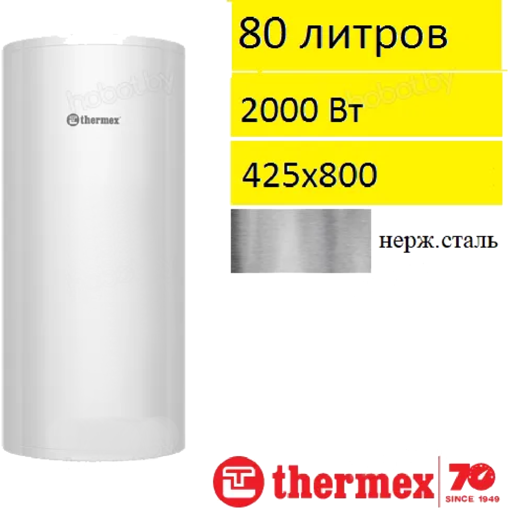 Бойлер «Thermex» Fusion 80 V