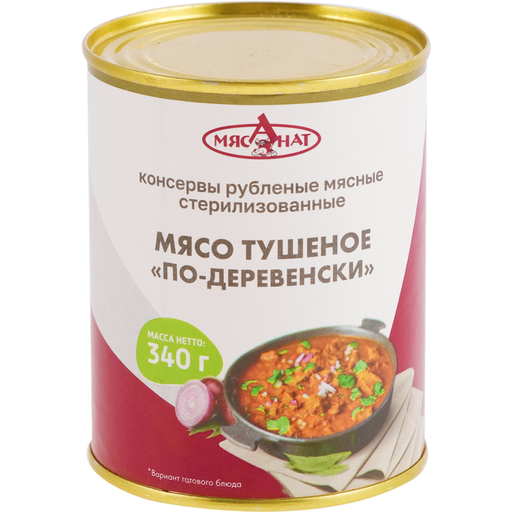 Консервы мясные «Мясанат» По-деревенски с говядиной, 340 г купить в Минске:  недорого, в рассрочку в интернет-магазине Емолл бай