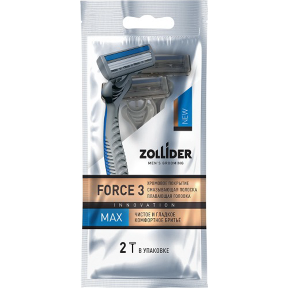 Бритвенный станок «Zollider» Force 3 Max, 2 шт