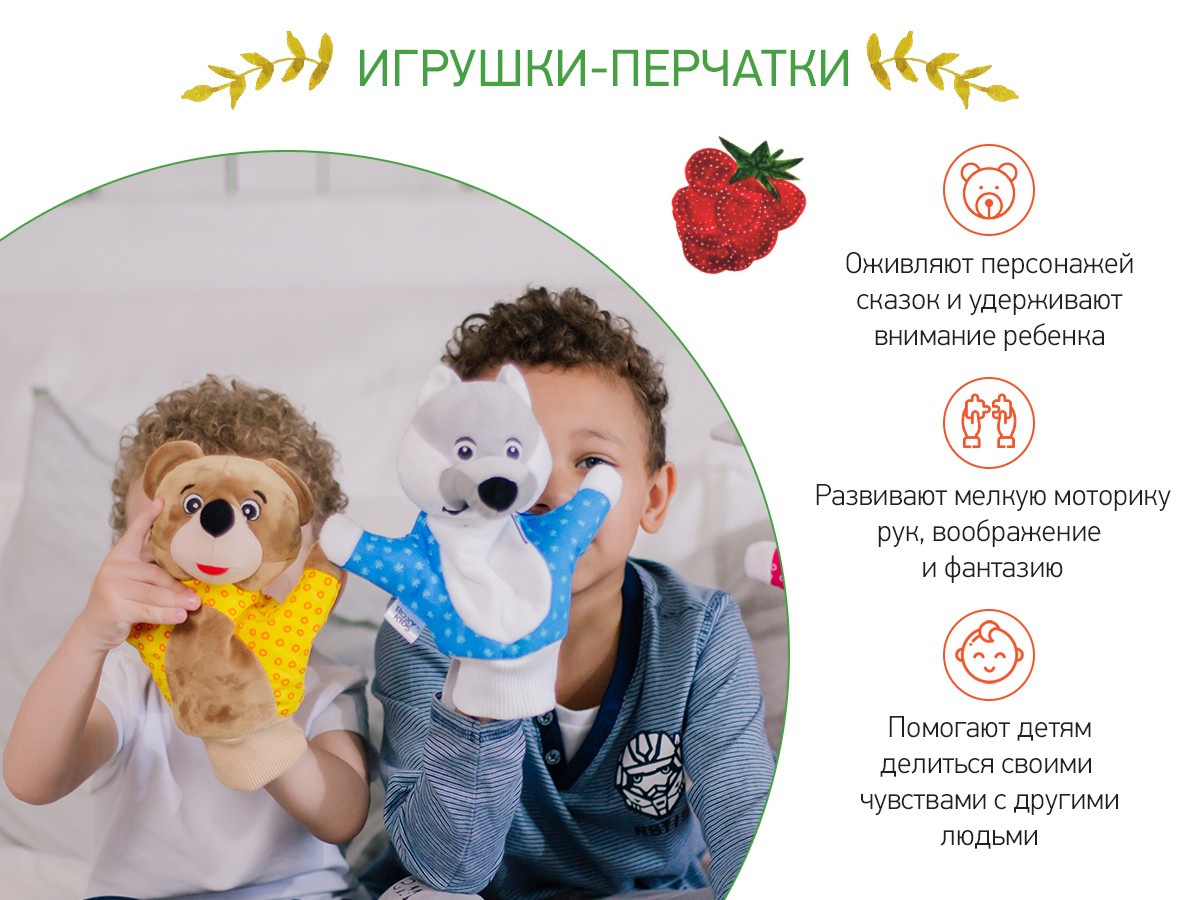 Домашний кукольный театр (4 персонажа) Roxy-Kids RHT-002