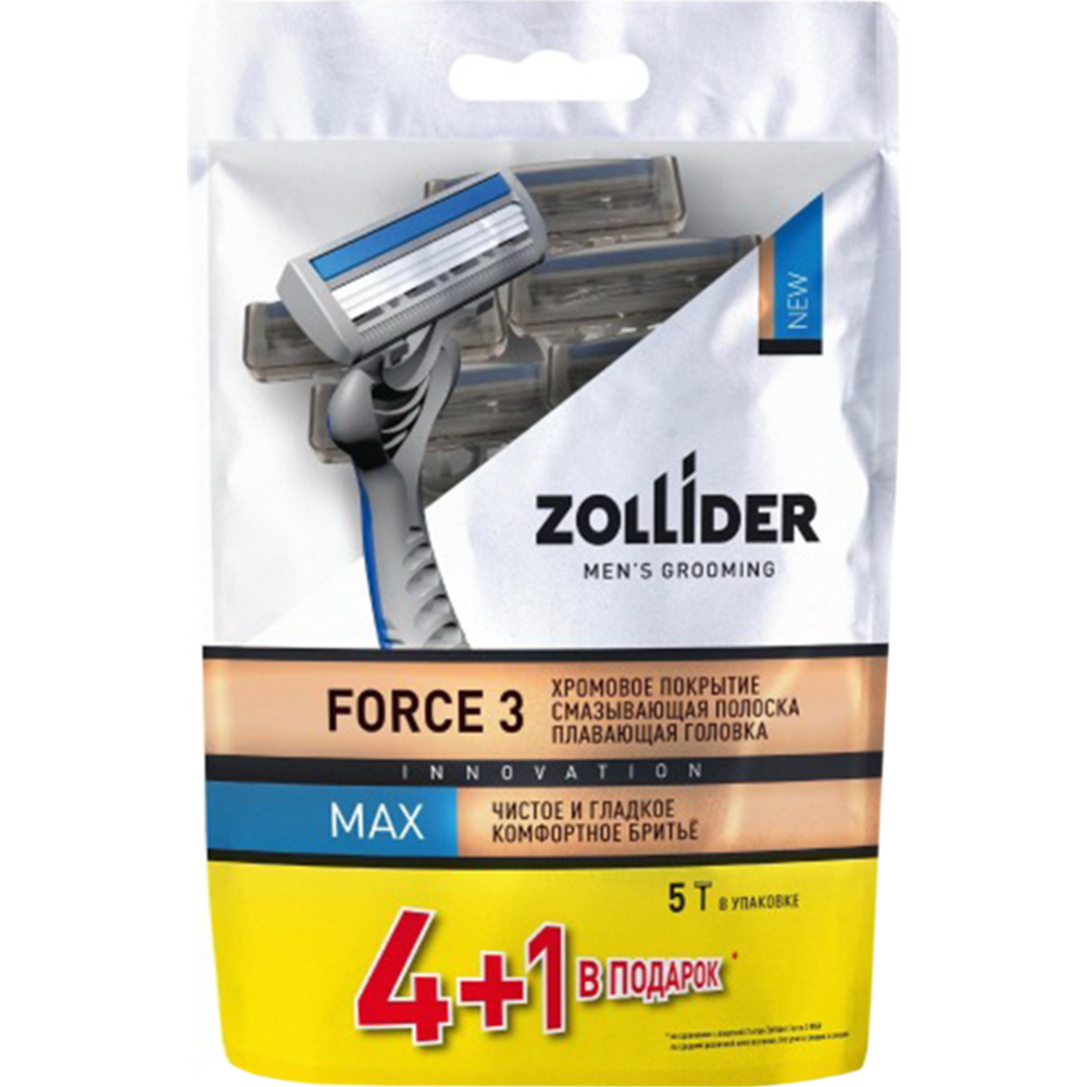 Бритвенный станок «Zollider» Force 3 Max, 4+1 шт