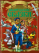 Детская книга "Белорусские сказки", сборник сказок для детей