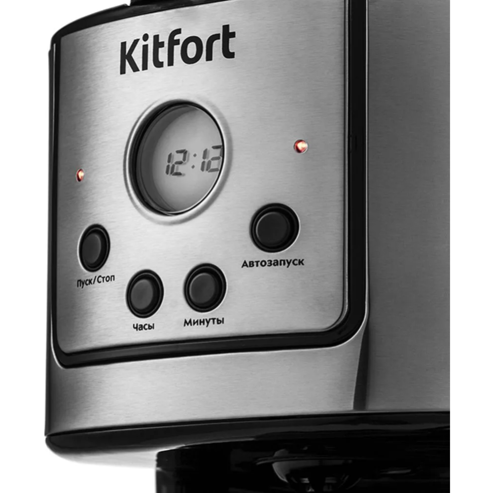 Капельная кофеварка «Kitfort» KT-732