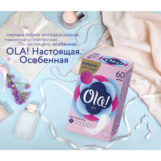 Прокладки ежедневные «Ola!» Light, 60 шт