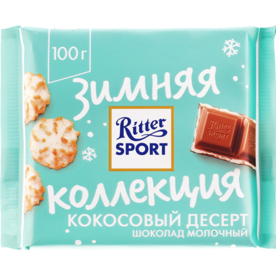 Шоколад «Ritter Sport» Кокосовый десерт, 100 г